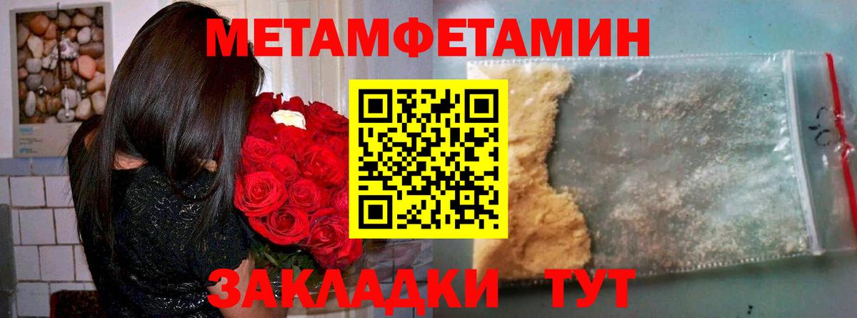 Амфетамин  Амфетамин Premium  Вход с VPN  Сунжа  Amphetamine 