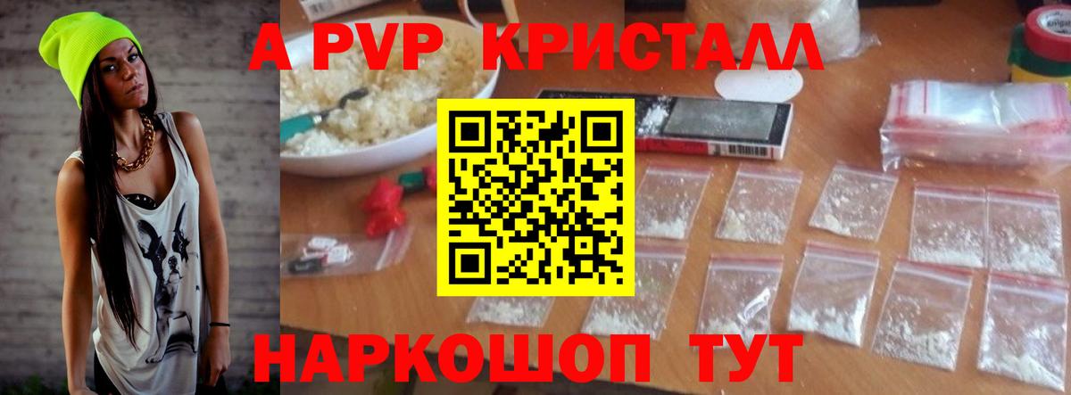 Alpha-PVP VHQ Сунжа