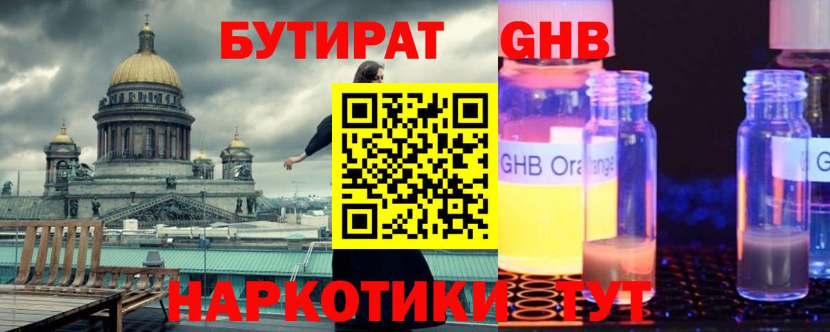 Сунжа  Бутират оксана  БУТИРАТ  Вход с VPN 