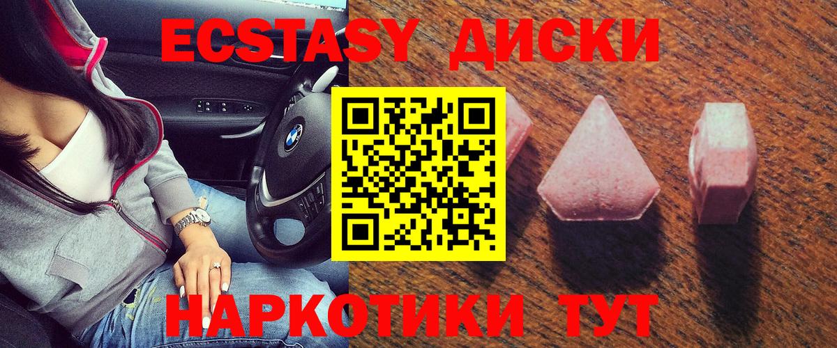Сунжа  ЭКСТАЗИ VHQ  Вход с VPN 