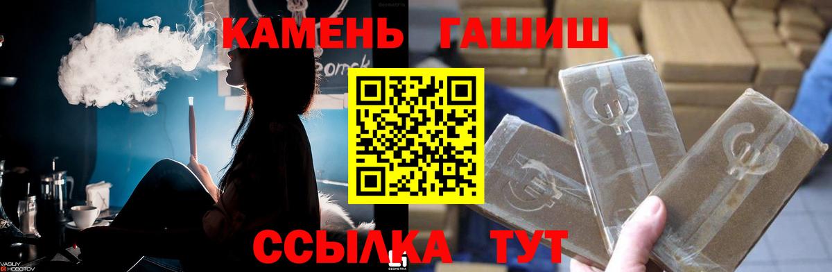 ГАШ ice o lator  ГАШ ice o lator  Сунжа  Вход с VPN 