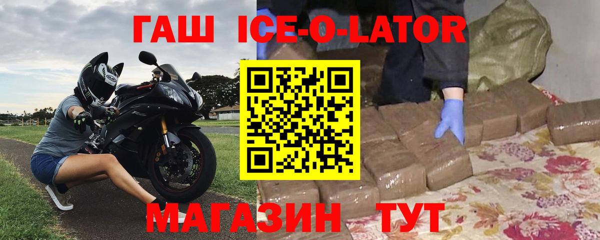 Гашиш хэш Сунжа