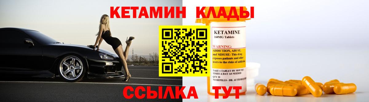 Гашиш  Вход с VPN  Каннабис  ЭКСТАЗИ  Меф   Сунжа  ГАШ 
