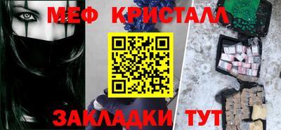 бошки Иваново