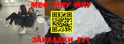 метамфетамин Ивантеевка