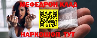 метамфетамин Ивантеевка