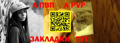 метамфетамин Ивантеевка