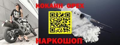каннабис Каменск-Шахтинский