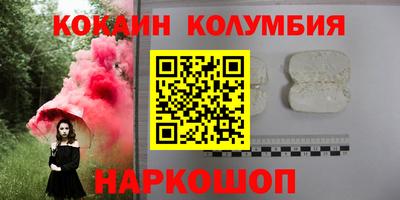 МДМА Ижевск