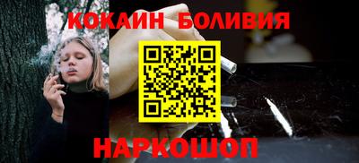 бошки Иваново