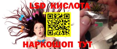 бошки Иваново