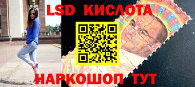 метамфетамин Ивантеевка