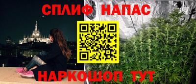 метамфетамин Ивантеевка