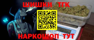метамфетамин Ивантеевка