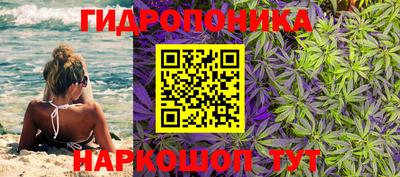 МДМА Ижевск