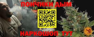 МДМА Ижевск
