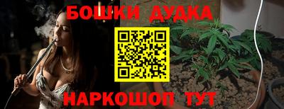 метамфетамин Ивантеевка