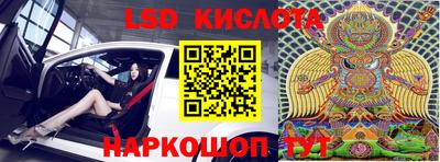 ГАЛЛЮЦИНОГЕННЫЕ ГРИБЫ Каменск-Уральский