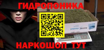 бошки Иваново