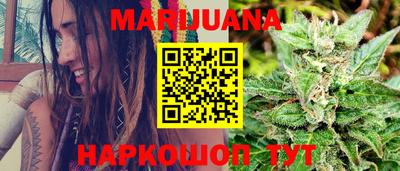 метамфетамин Ивантеевка