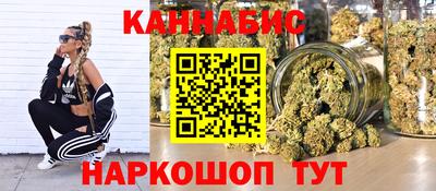 бошки Иваново
