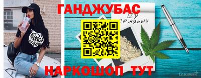 метамфетамин Ивантеевка