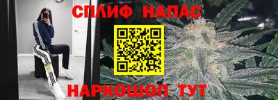бошки Иваново