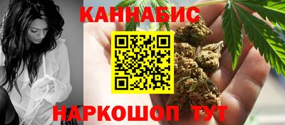 бошки Иваново