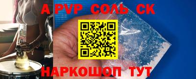 кокаин премиум Камень-на-Оби