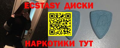 МДМА Ижевск
