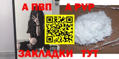 метамфетамин Ивантеевка
