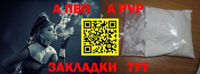бошки Иваново