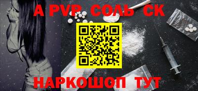 МДМА Ижевск