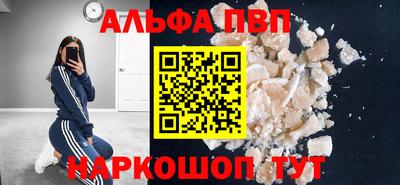 МДМА Ижевск