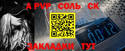 бошки Иваново