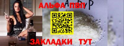 бошки Иваново