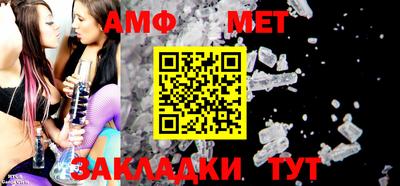 бошки Иваново