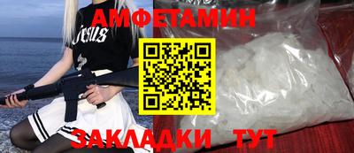 бошки Иваново