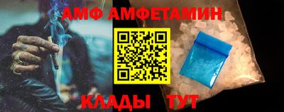 бошки Иваново