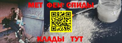 МДМА Ижевск