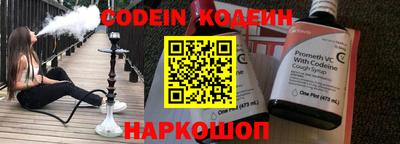 бошки Иваново