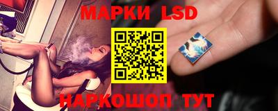 метамфетамин Ивантеевка