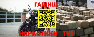 бошки Иваново