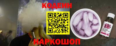 метамфетамин Ивантеевка