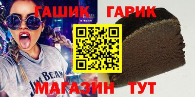 бошки Иваново