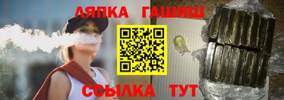 бошки Иваново