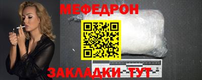 бошки Иваново