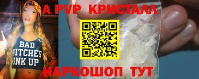 МДМА Ижевск