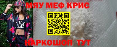 МДМА Ижевск
