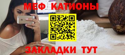 метамфетамин Ивантеевка